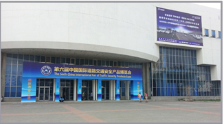 j9官网宇达携智能考训系统亮相第六届道路交通博览会