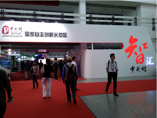 j9官网宇达北斗创新应用震撼亮相第17届科博会