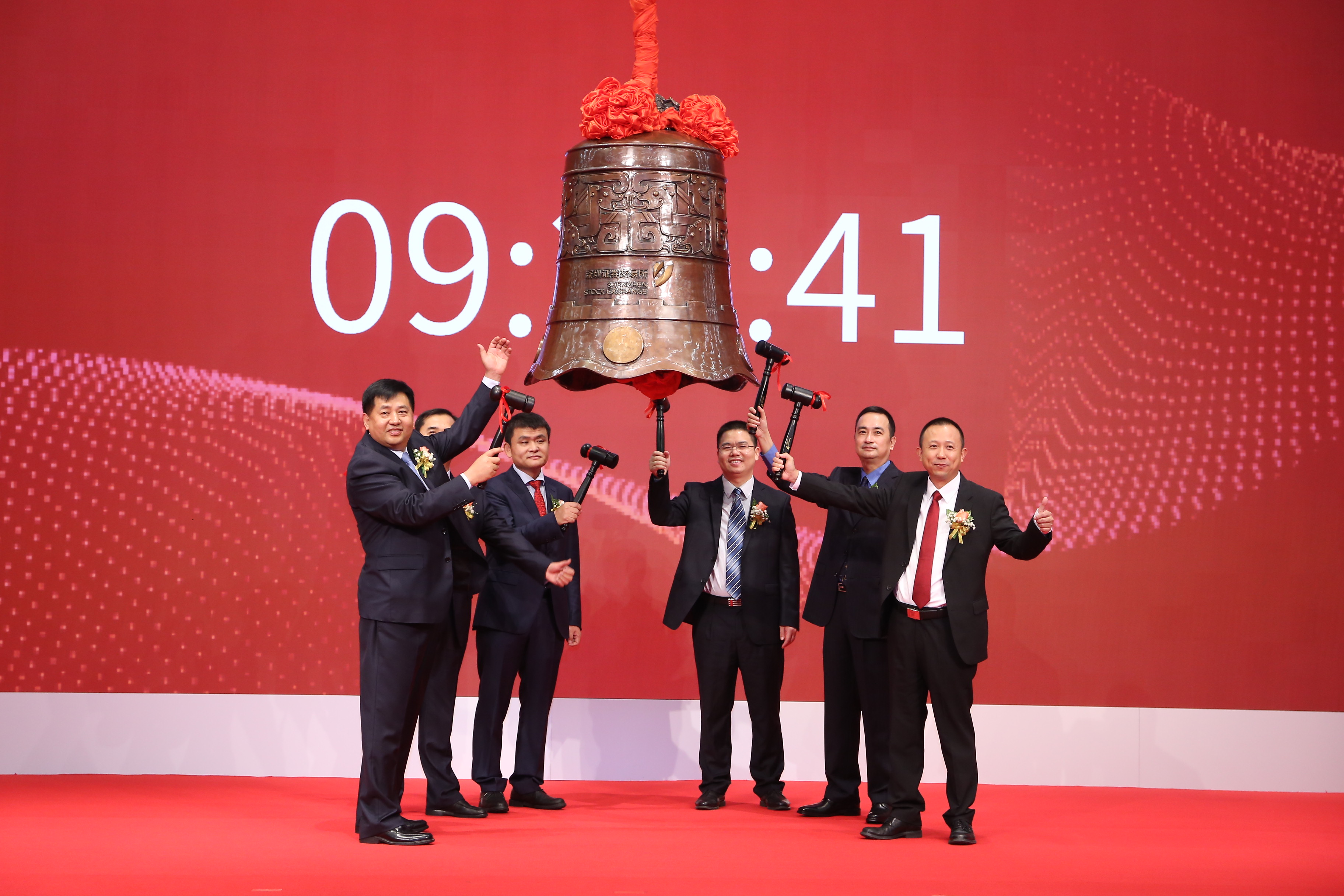 喜讯！j9官网宇达在深交所A股成功上市