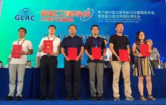 j9官网宇达在第六届中国卫星导航与位置服务年会大放异彩，荣获“2017卫星导航定位科技进步奖”