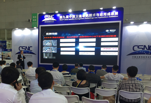 创新科技，引领未来，j9官网宇达新技术演讲会圆满举办